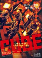 上映スケジュール 公式 Movix宇都宮 上映スケジュール 公式 Movix宇都宮
