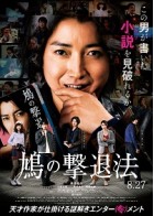 上映スケジュール 公式 Movix清水 上映スケジュール 公式 Movix清水