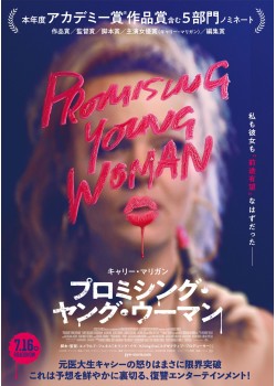 上映予定作品 公開予定 Movix八尾 上映予定作品 公開予定 Movix八尾
