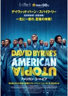 上映スケジュール 公式 Movix宇都宮 上映スケジュール 公式 Movix宇都宮