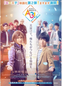 上映中作品 公開中 Movix倉敷