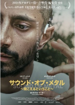 上映中作品 公開中 Movix周南