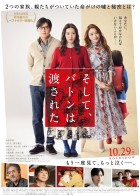 上映スケジュール 公式 Movix宇都宮