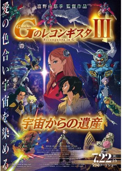 上映予定作品 公開予定 Movixあまがさき 上映予定作品 公開予定 Movixあまがさき