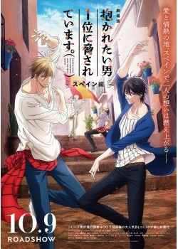 上映中作品 公開中 Movix亀有