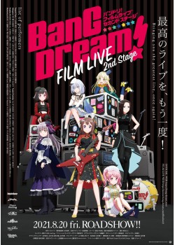 上映予定作品 公開予定 Movixあまがさき