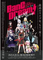 上映スケジュール 公式 Movix清水 上映スケジュール 公式 Movix清水