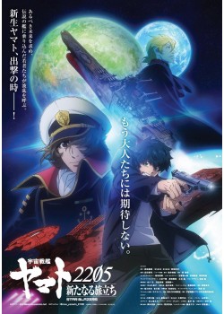 上映中作品 公開中 Movix亀有