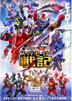 上映予定作品 公開予定 Movix八尾 上映予定作品 公開予定 Movix八尾
