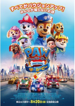 上映スケジュール 公式 Movix清水 上映スケジュール 公式 Movix清水