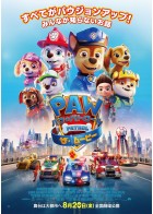 上映スケジュール 公式 Movix亀有 上映スケジュール 公式 Movix亀有
