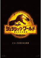上映スケジュール 公式 Movix宇都宮