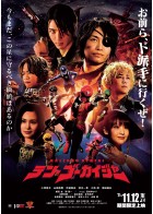 上映スケジュール 公式 Movix宇都宮