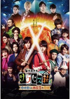 上映スケジュール 公式 東劇 上映スケジュール 公式 東劇