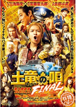 上映中作品 公開中 Movix柏の葉