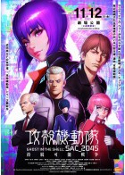 上映スケジュール 公式 Movixさいたま