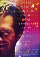 上映スケジュール 公式 Movix柏の葉