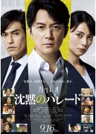 上映スケジュール 公式 Movix亀有