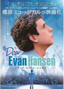 上映予定作品 公開予定 Movix周南
