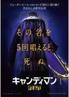 上映スケジュール 公式 Movix亀有 上映スケジュール 公式 Movix亀有