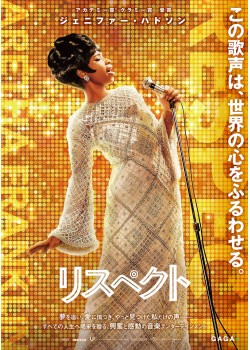 上映中作品 公開中 Movixさいたま