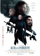 上映スケジュール 公式 Movix亀有 上映スケジュール 公式 Movix亀有