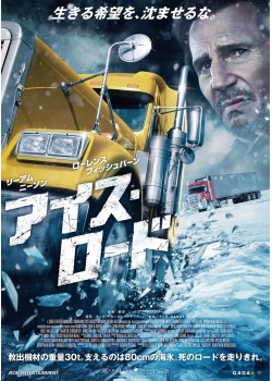 上映中作品 公開中 Movix周南