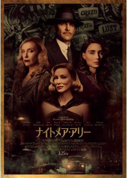 周南 映画