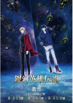 上映予定作品 公開予定 Movixつくば 上映予定作品 公開予定 Movixつくば