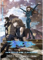 上映スケジュール 公式 Movixさいたま