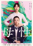 上映スケジュール 公式 Movix亀有