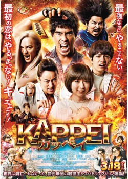 上映中作品 公開中 Movixあまがさき