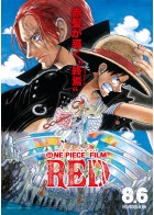 上映スケジュール 公式 Movix宇都宮