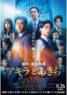 上映スケジュール 公式 Movix宇都宮