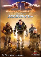 上映スケジュール 公式 Movix八尾 上映スケジュール 公式 Movix八尾