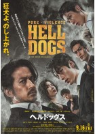 上映スケジュール 公式 Movix亀有