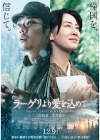 上映スケジュール 公式 Movix日吉津
