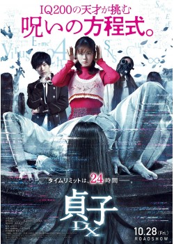 上映予定作品 公開予定 Movix日吉津