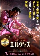 上映スケジュール 公式 Movix八尾 上映スケジュール 公式 Movix八尾