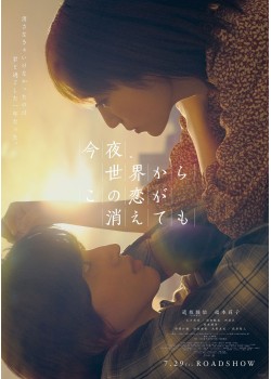 上映中作品 公開中 Movix宇都宮