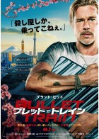上映スケジュール 公式 Movix亀有