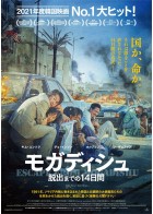 上映スケジュール 公式 Movix八尾 上映スケジュール 公式 Movix八尾