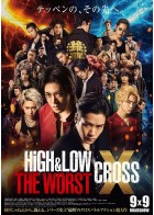 上映スケジュール 公式 Movix宇都宮