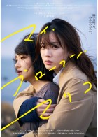 上映スケジュール 公式 Movix倉敷