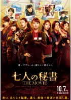 上映スケジュール 公式 Movix亀有