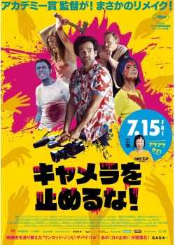 上映中作品 公開中 Movix八尾 上映中作品 公開中 Movix八尾