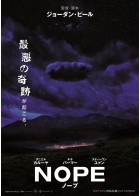 上映スケジュール 公式 Movix宇都宮