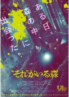 上映スケジュール 公式 Movix亀有 上映スケジュール 公式 Movix亀有