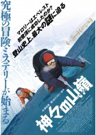 上映スケジュール 公式 Movix八尾 上映スケジュール 公式 Movix八尾