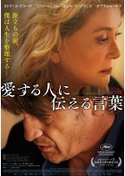 上映スケジュール 公式 Movix亀有